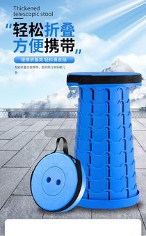 Storage stool plastic stool