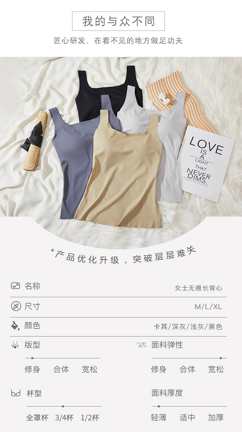 Seamless Vest details Picture