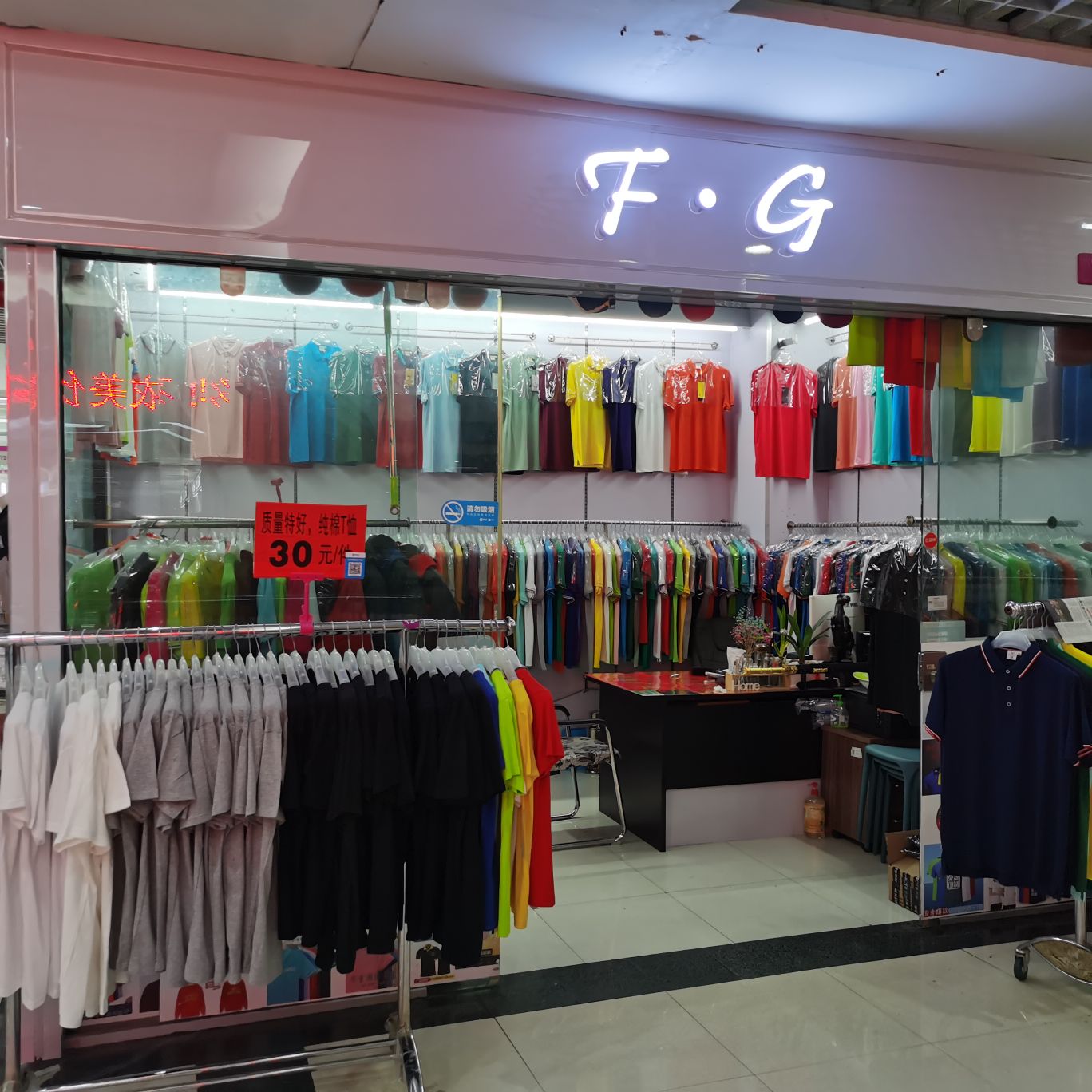FG Fuyuan Presidential Campaign Uniform and Advertising Shirt Factory Store describe pic - 1