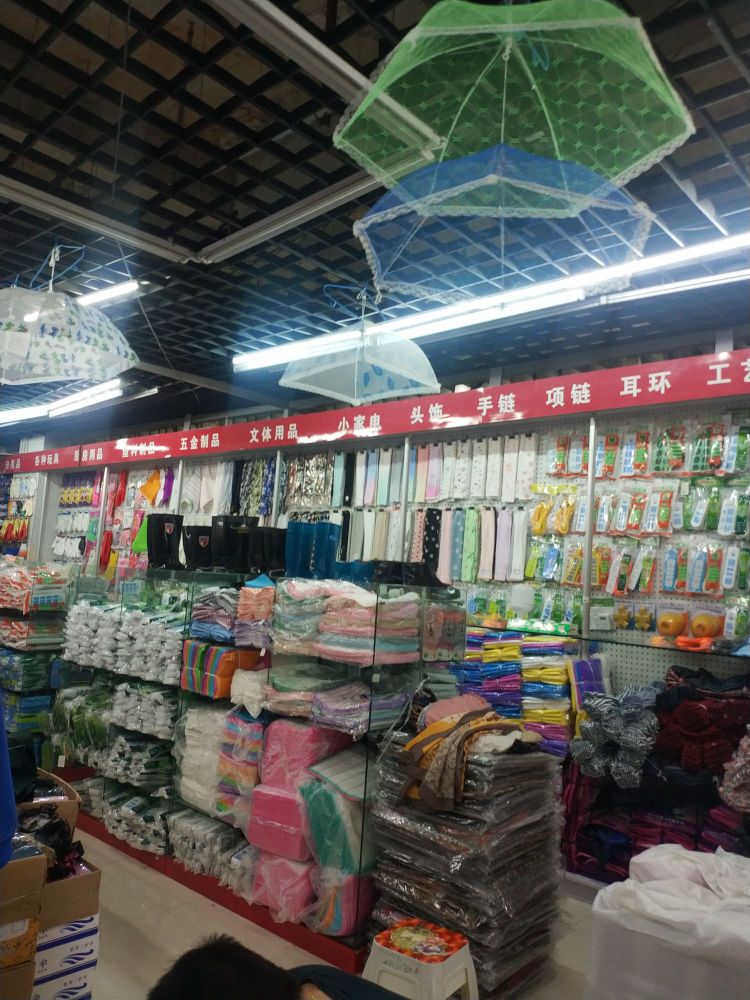 Liu Huan arranges the goods describe pic - 2