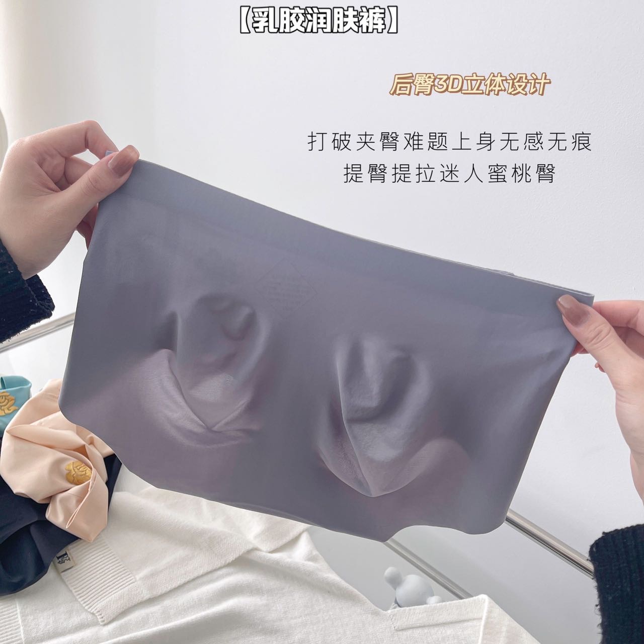 Seamless Underwear Specification drawing