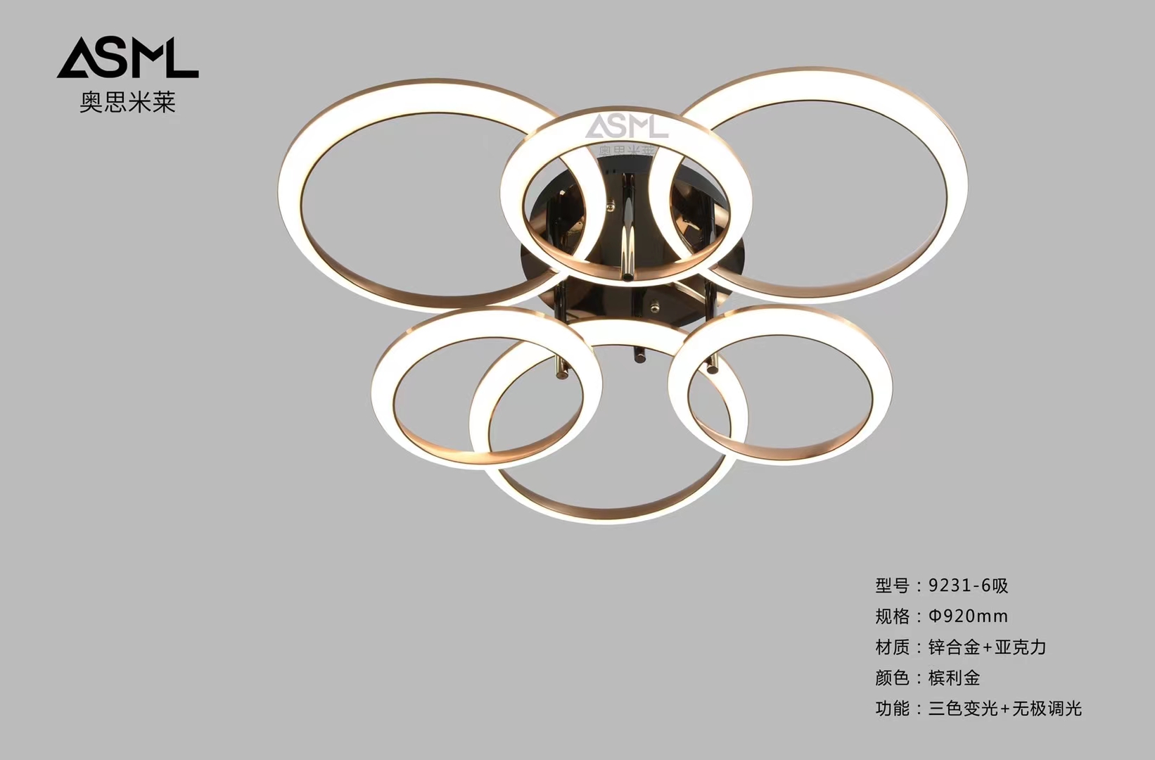Penelikin 9231-6 head straight through 920mmLED tricolor dimming + Infinity dimming thumbnail