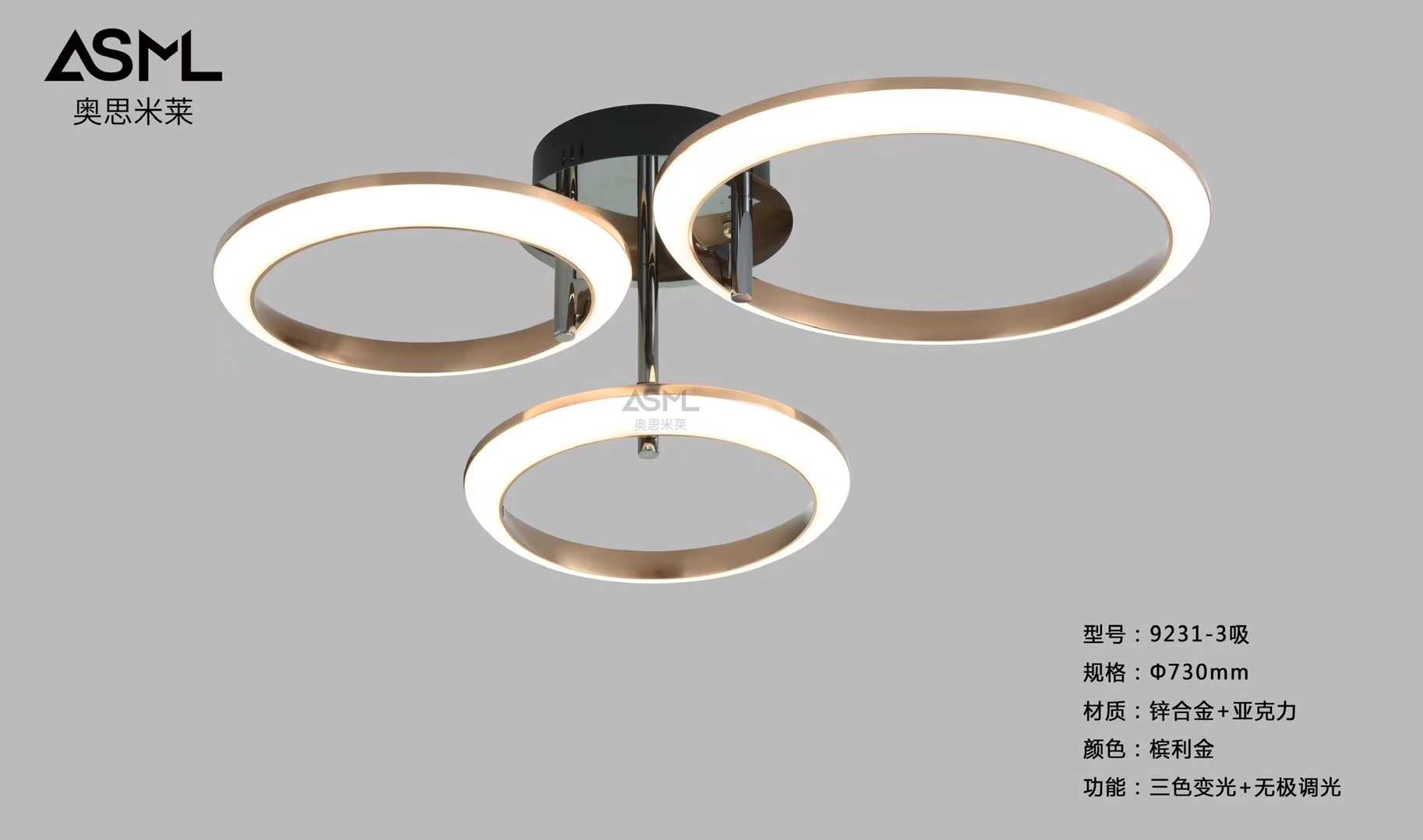 Tube about modern style. Penelikin 9231-3 head size 730mLED Tricolor dimming + Infinity dimming thumbnail