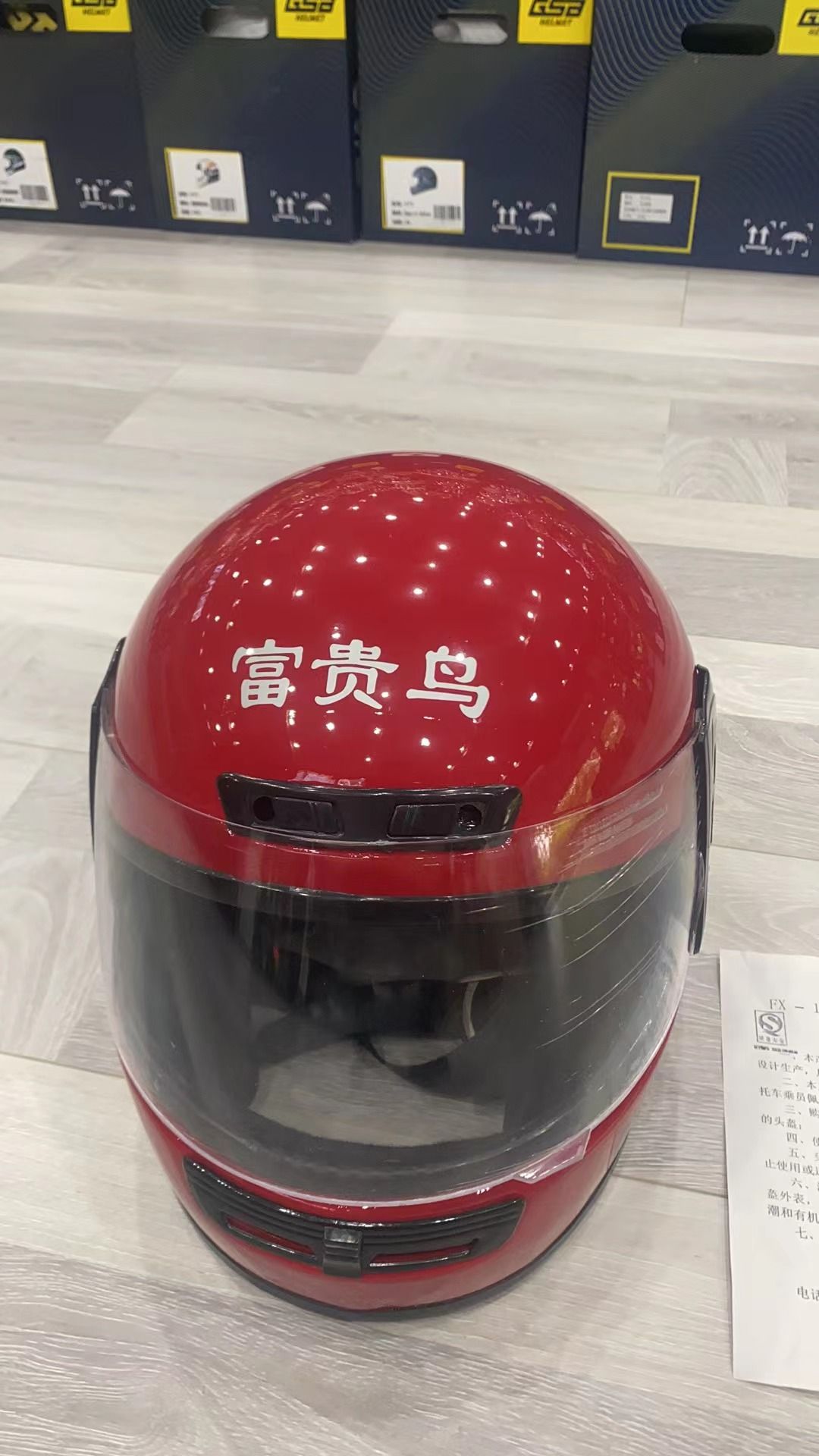 Motorcycle helmet full figure
