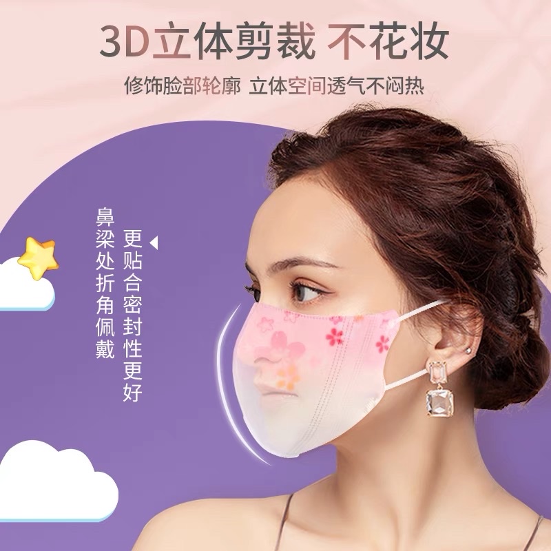 Summer Mask 3D Stereoscopic High Appearance Level Blush 2021 New Fashion Version Sakura Thin Gradient Petal Adult Female Application Scenario