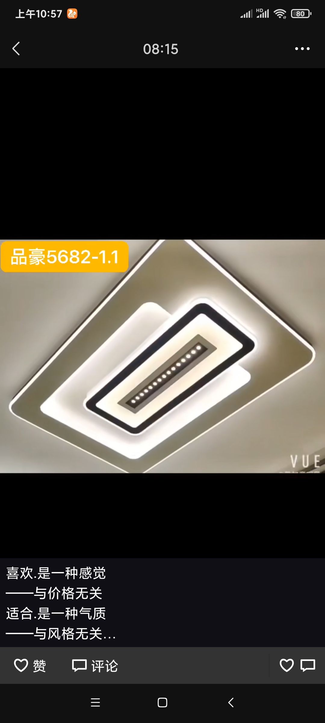 Pinhao 5682 rectangular living room LED ceiling light thumbnail