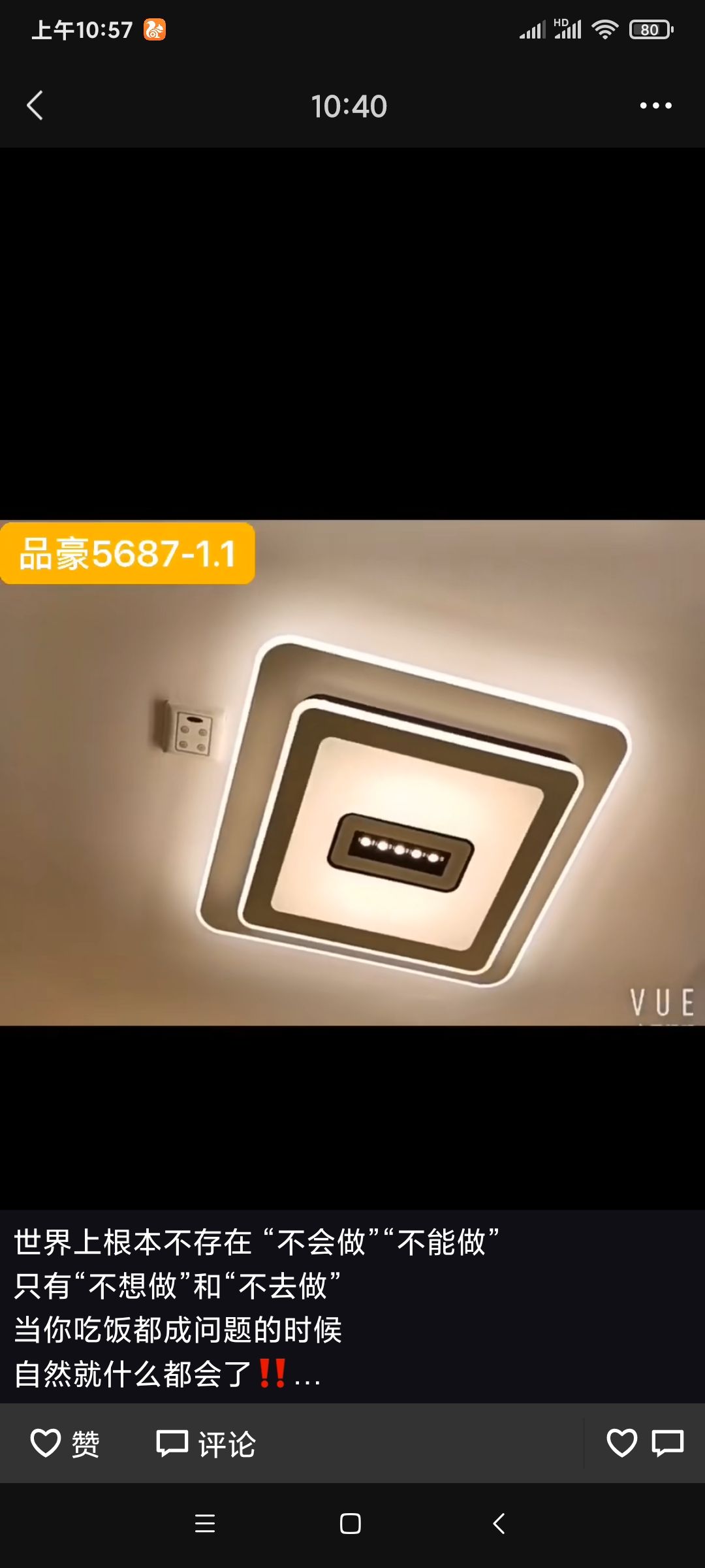 Bedroom 5687 small square LED ceiling light thumbnail