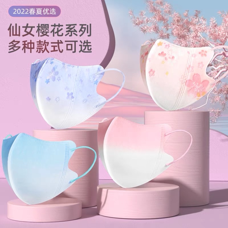 Summer Mask 3D Stereoscopic High Appearance Level Blush 2021 New Fashion Version Sakura Thin Gradient Petal Adult Female details Picture