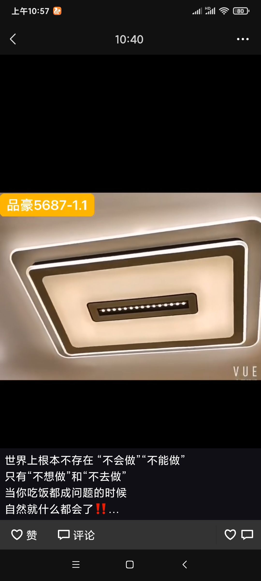 Pinhao 5687 rectangular living room hall light LED ceiling