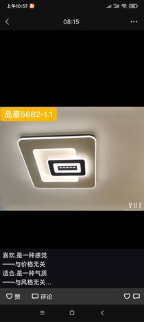 Bedroom Light 5682 small square LED ceiling light