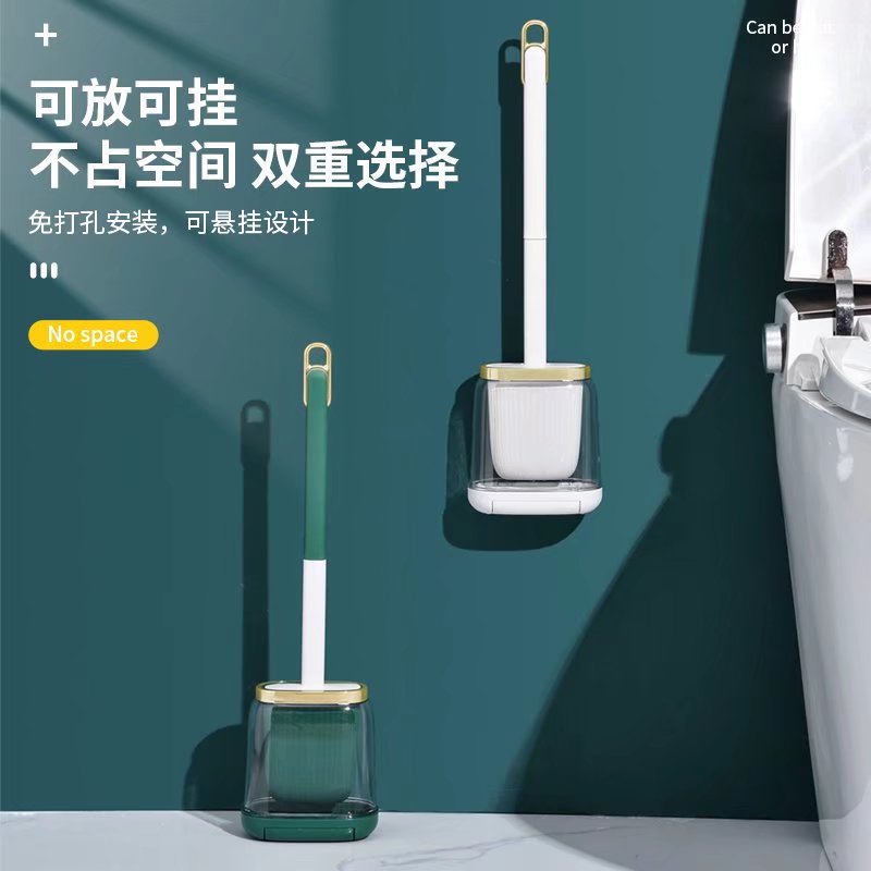 (Light Luxury) Toilet Brush