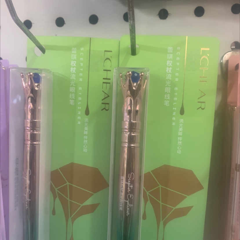 Riki Staff Streamer Eyeliner