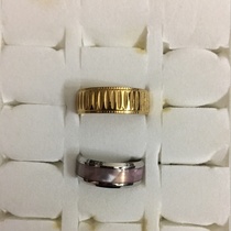 Ring 213
