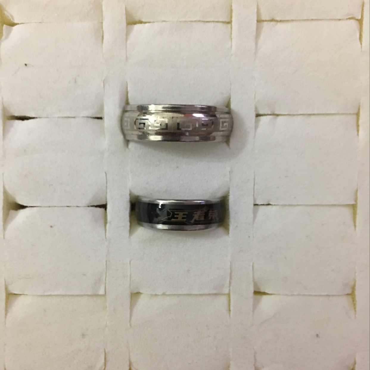 Ring 270