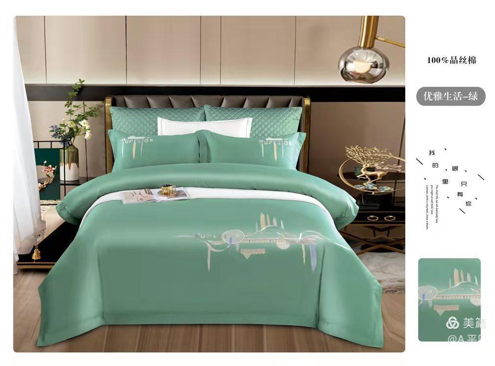 Elegant Four-Piece Set Item Picture