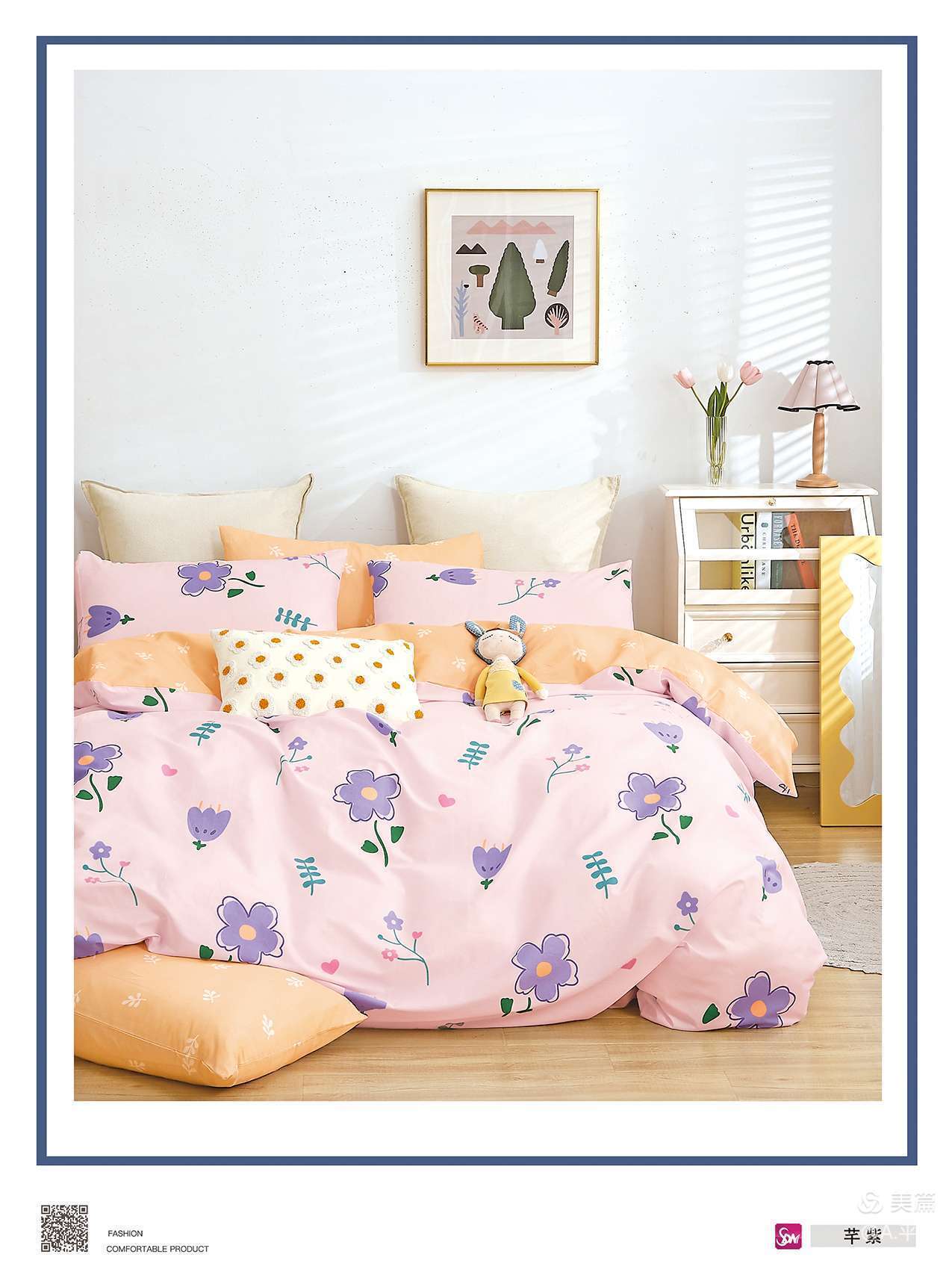 All Cotton 4-Piece Set Specification drawing