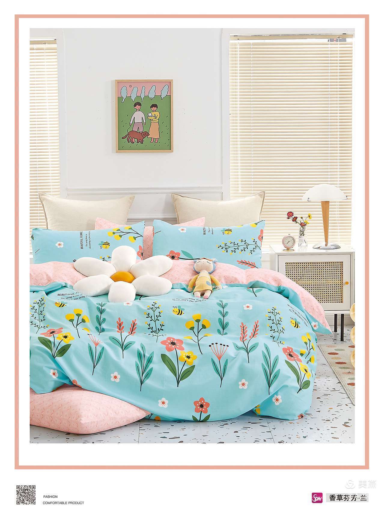 All Cotton 4-Piece Set Application Scenario
