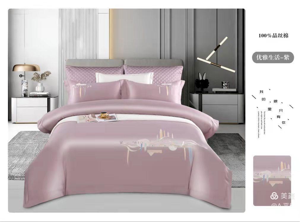 Elegant Four-Piece Set Specification drawing