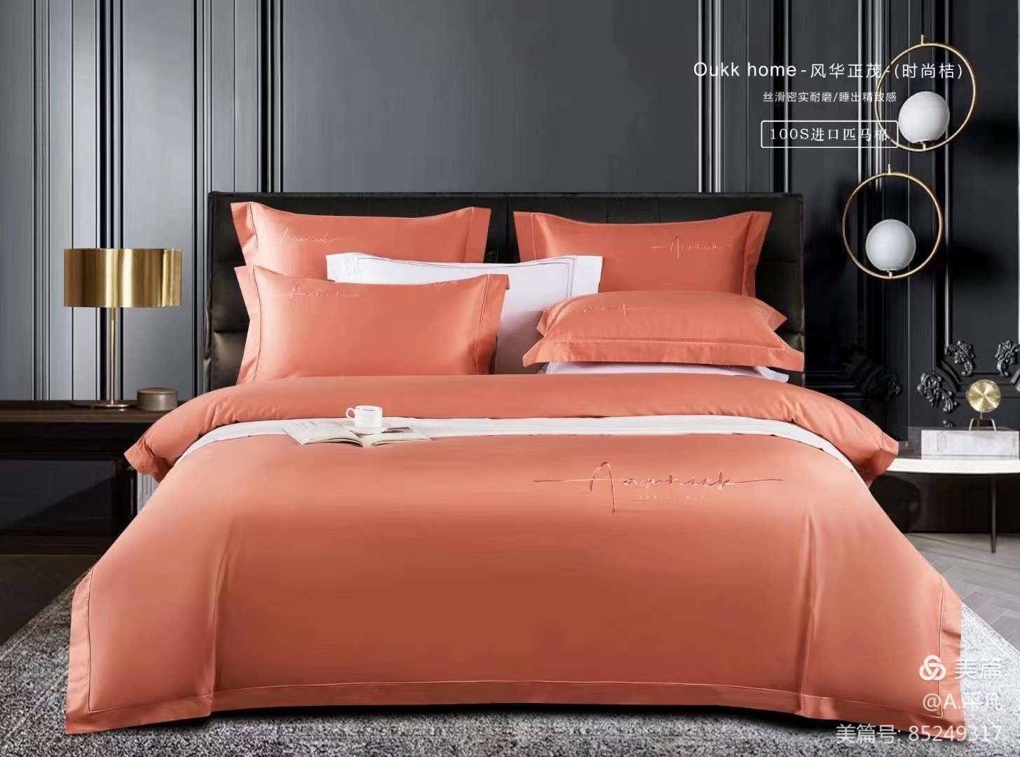 Young Age Zhengmao Four-Piece Set Specification drawing