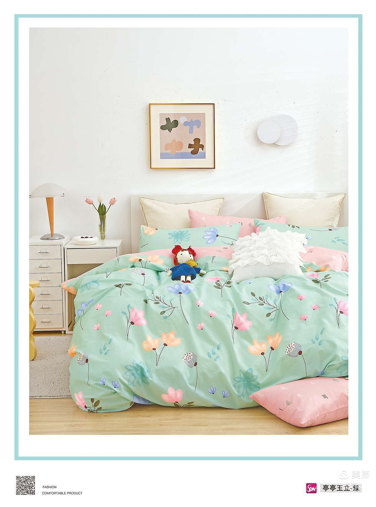 All Cotton 4-Piece Set