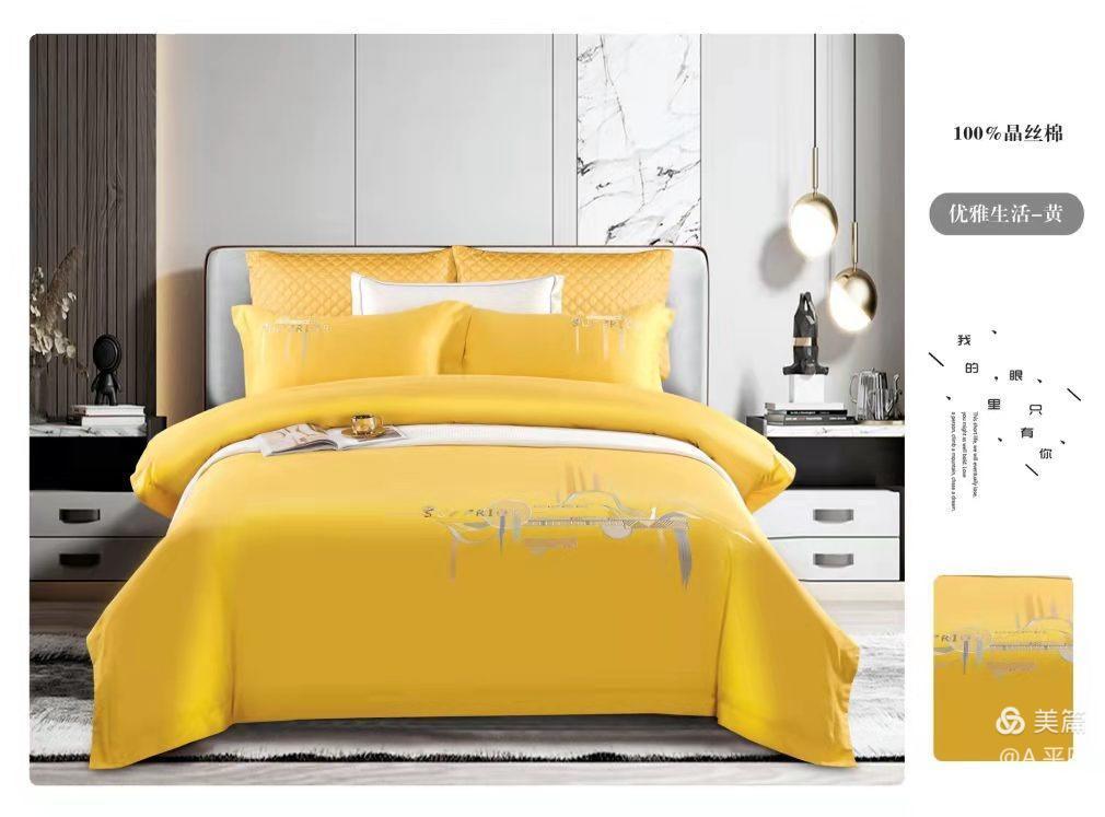 Elegant Four-Piece Set Application Scenario