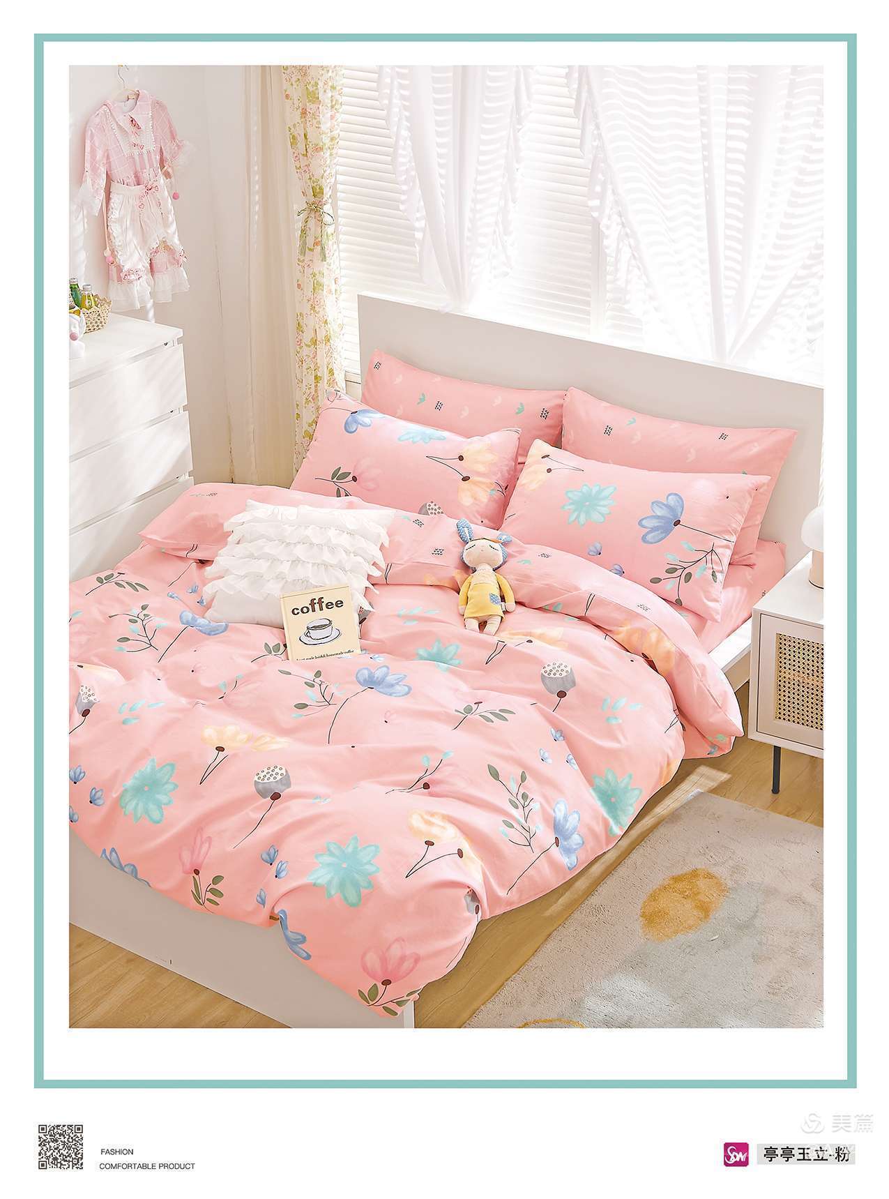 All Cotton 4-Piece Set details Picture