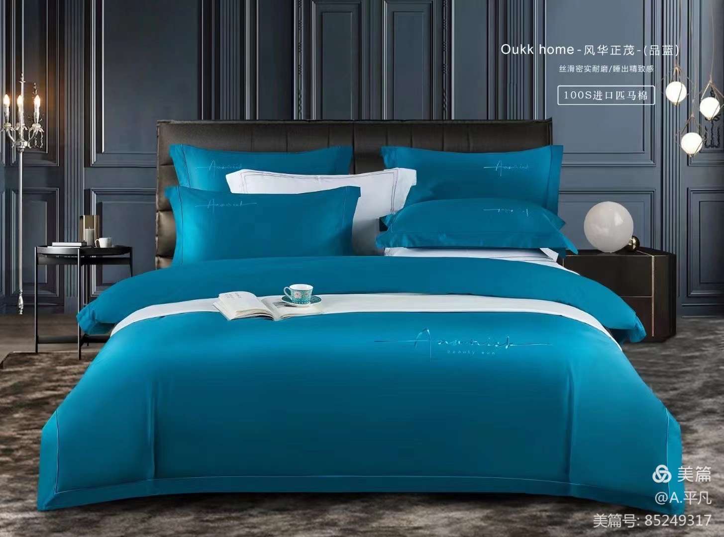 Young Age Zhengmao Four-Piece Set