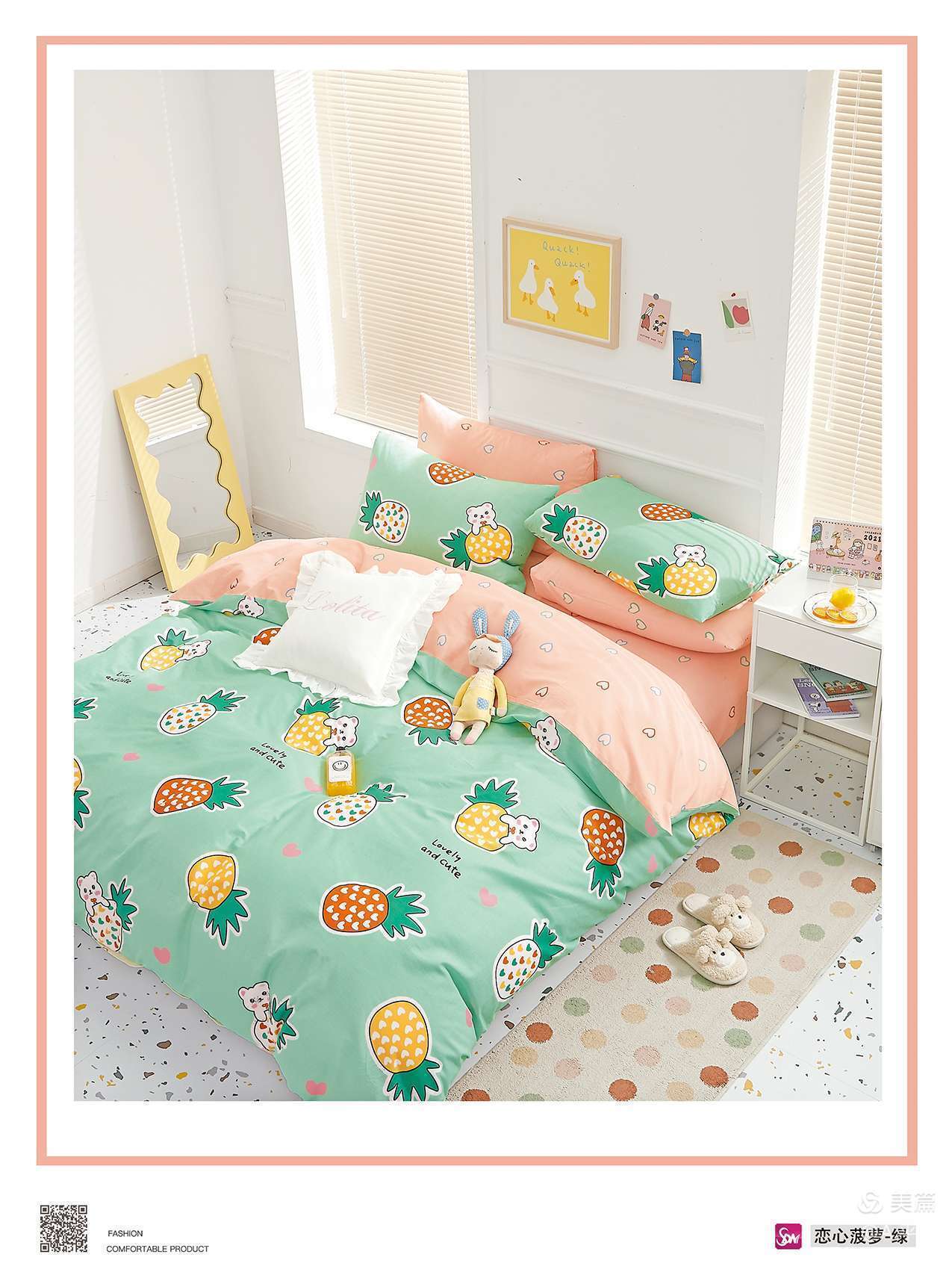 All Cotton 4-Piece Set Item Picture