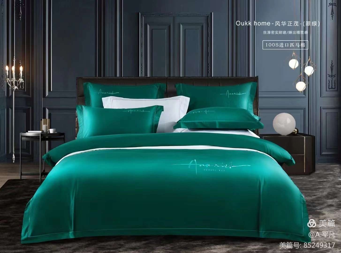 Young Age Zhengmao Four-Piece Set details Picture