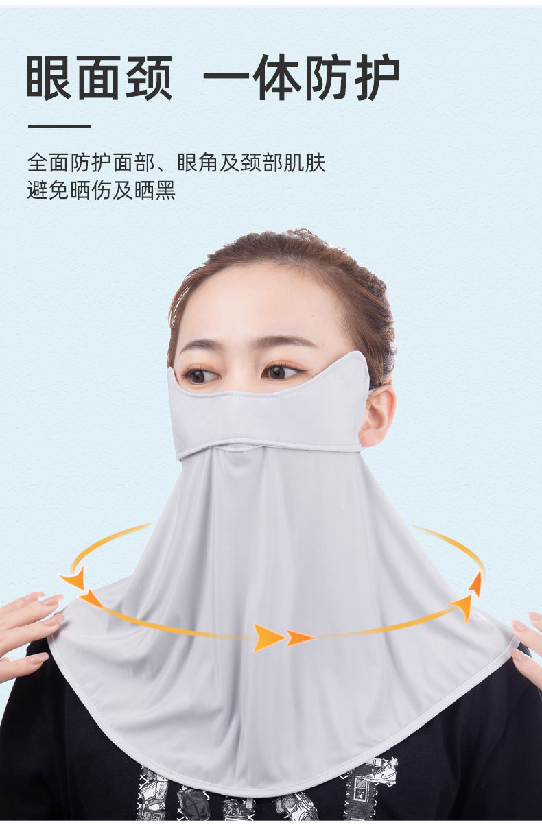 Ice Protective Mask With Sunblock And Air Vents And Neck As A Whole Beautiful And Generous Quick Dry Absorbent Skin details Picture