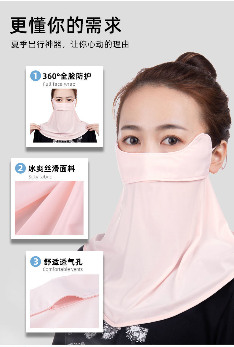 Ice Protective Mask With Sunblock And Air Vents And Neck As A Whole Beautiful And Generous Quick Dry Absorbent Skin Item Picture