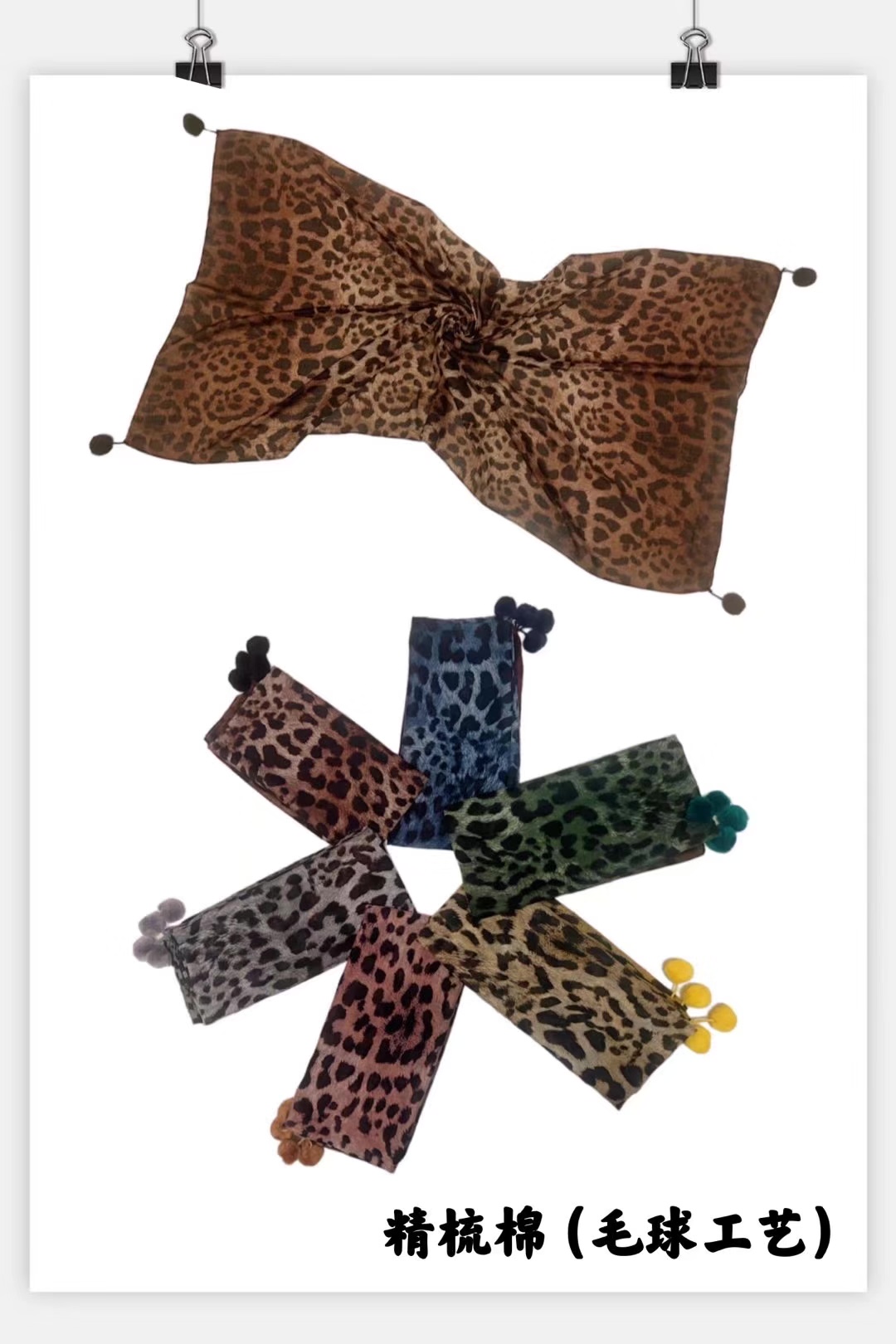 New Print Fashion Scarf Shawl With Hairball Large Scarf Scarf Bib Selling Explosive Recommended Specification drawing