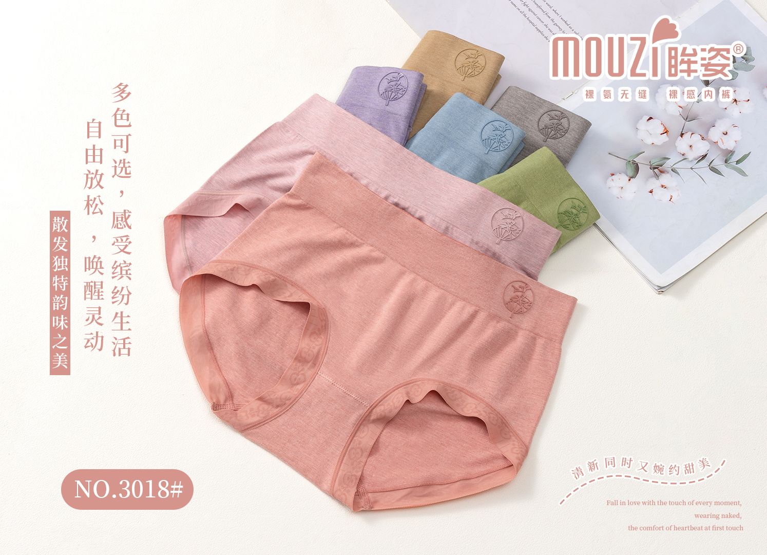 Women's Panties Cotton Panties Modal Nylon Flying Ice Silk Seamless Female Briefs Naked Safety Seamless