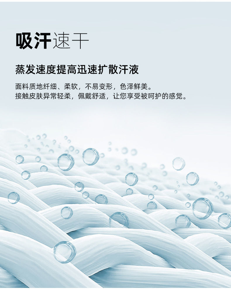 Ice Protective Mask With Sunblock And Air Vents And Neck As A Whole Beautiful And Generous Quick Dry Absorbent Skin Specification drawing