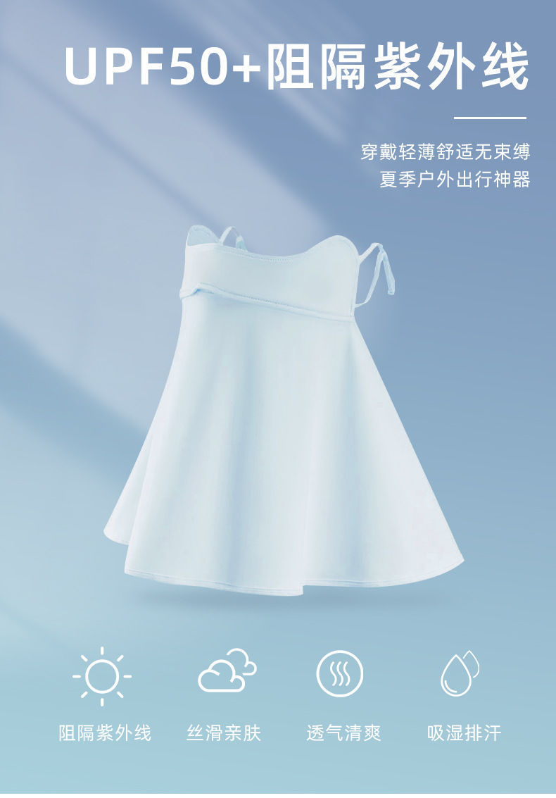 Ice Protective Mask With Sunblock And Air Vents And Neck As A Whole Beautiful And Generous Quick Dry Absorbent Skin Application Scenario