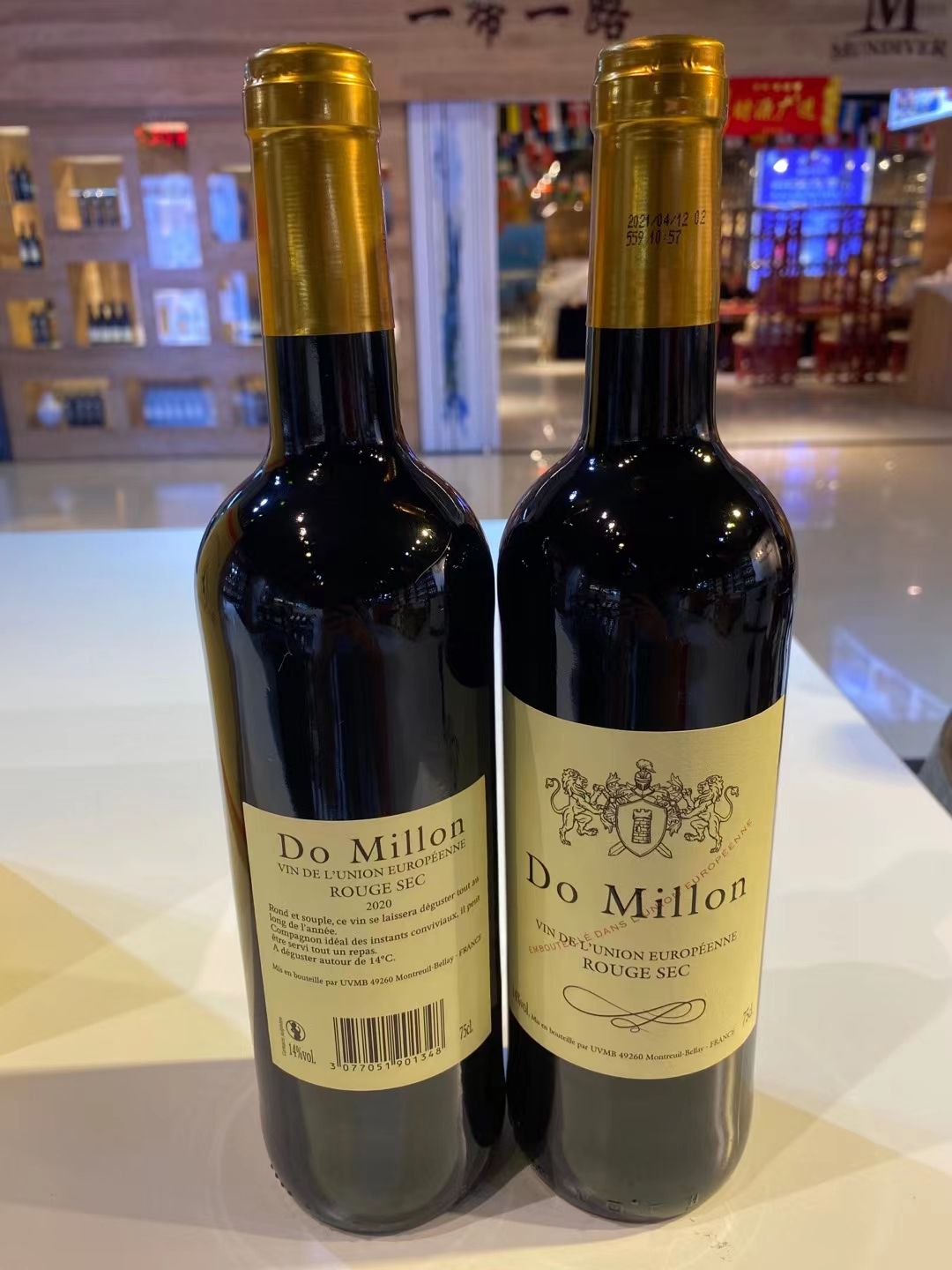 Dumex Dry Red Wine details Picture