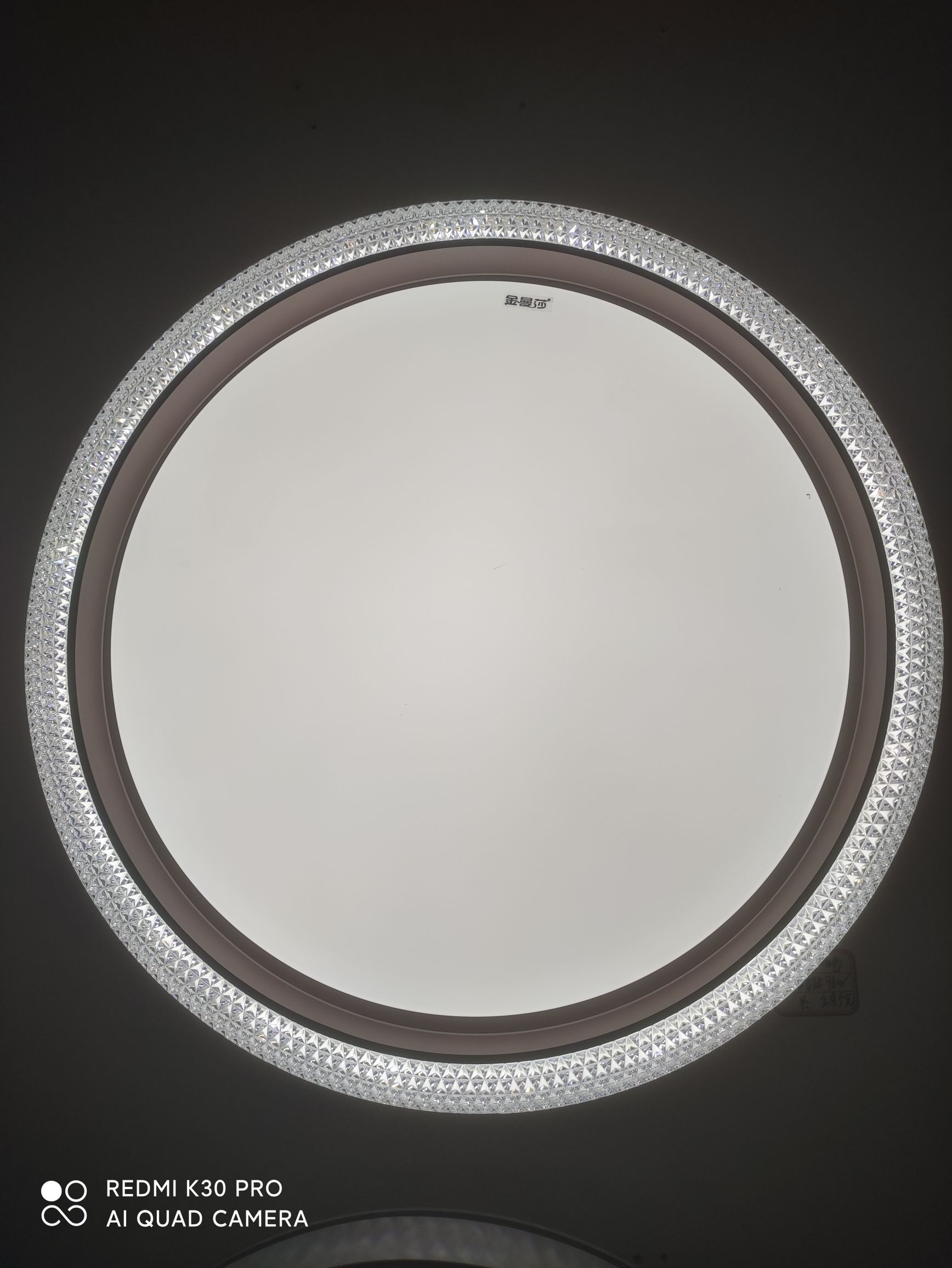 Jimei Round coffee color 96W Tmall Smart Room Light