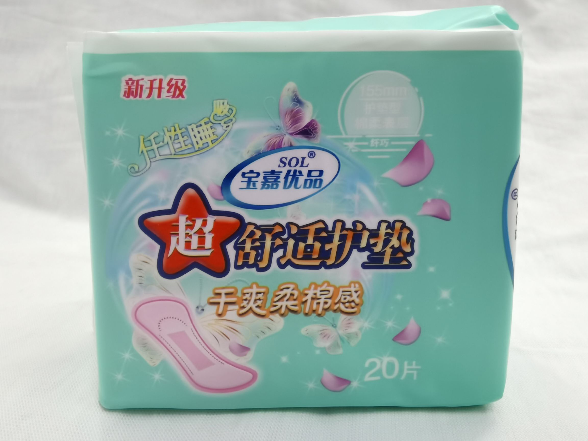 Baojia Premium: Pads: 20 Pieces 155Mm Item Picture