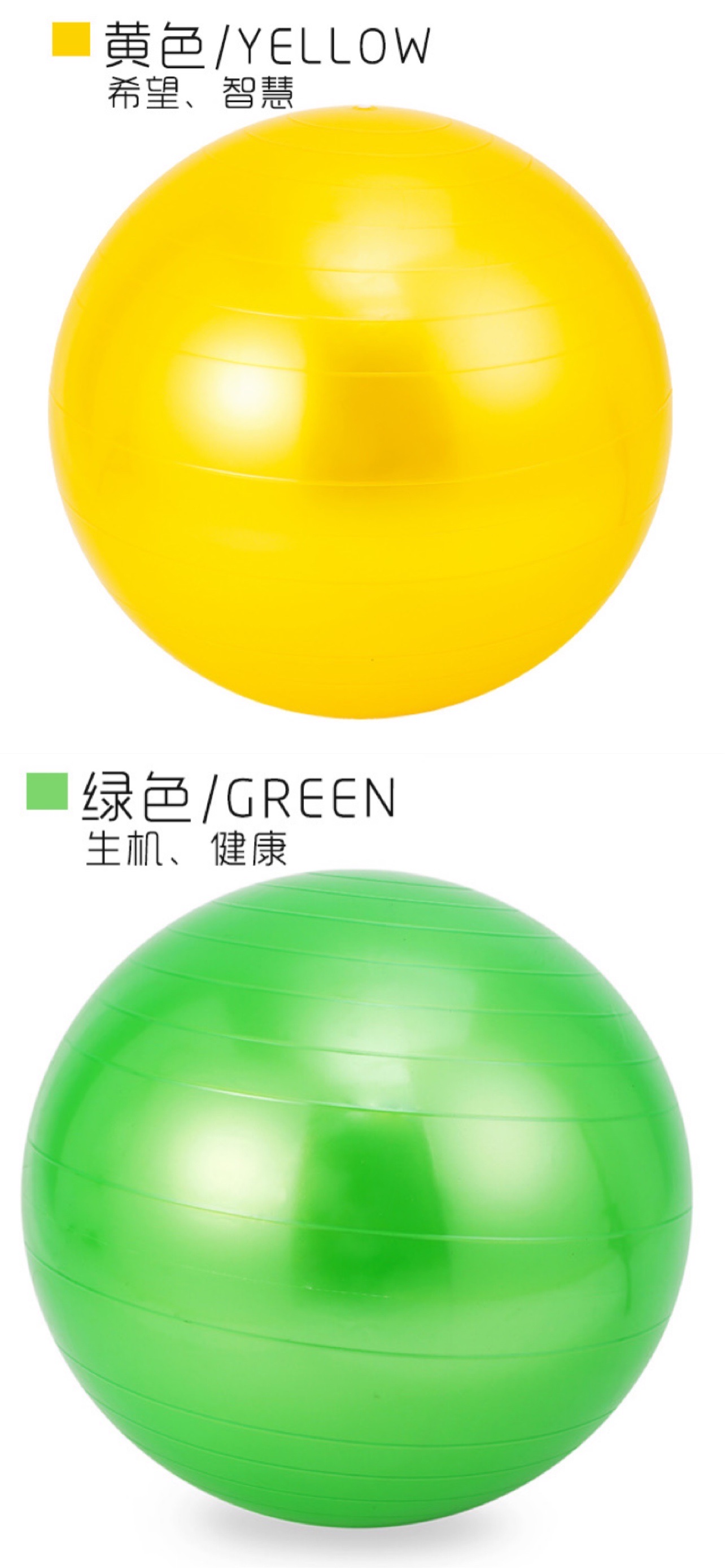 Smooth Yoga Ball Massage Yoga Ball Frosting Foam Yoga Ball Fitness Explosion-Proof Adult Fitness Yoga Pilates Baby Sense Training Ball Item Picture