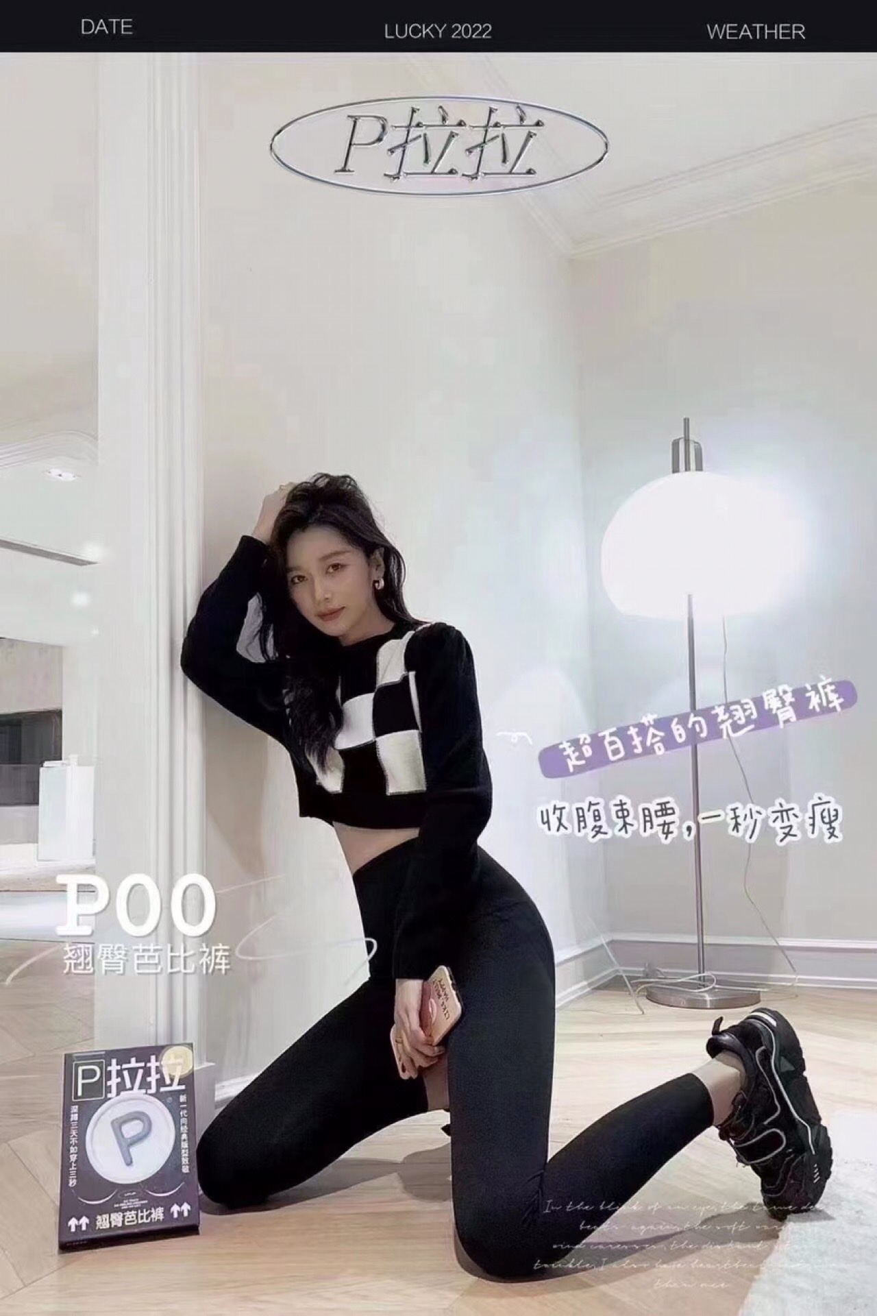 P Lala, booty Barbie pants Item Picture