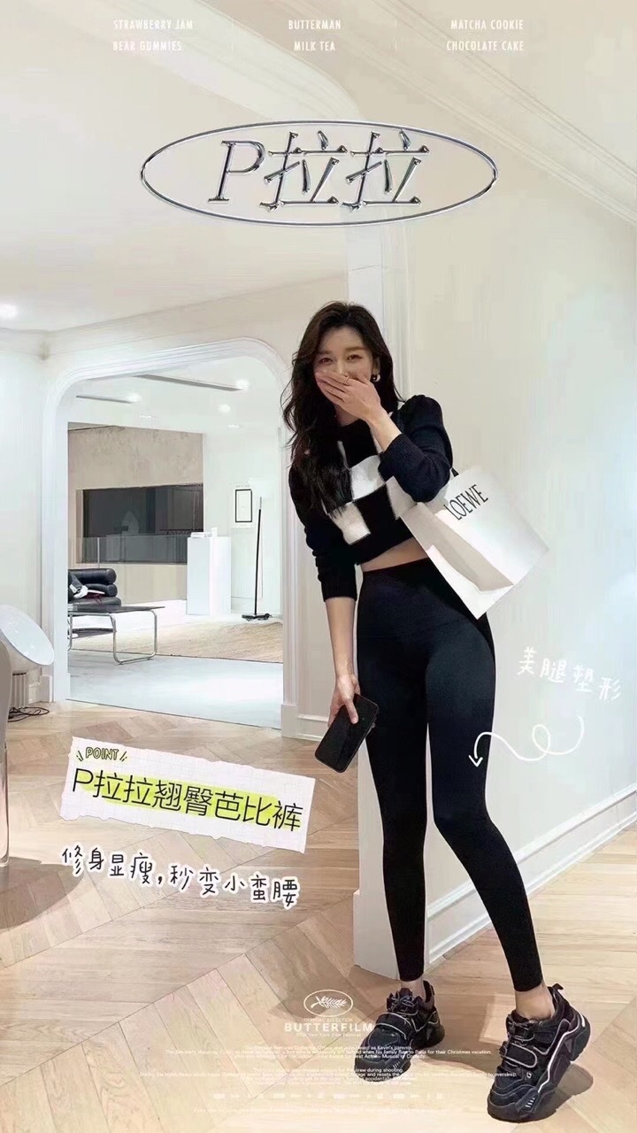 P Lala, booty Barbie pants Specification drawing