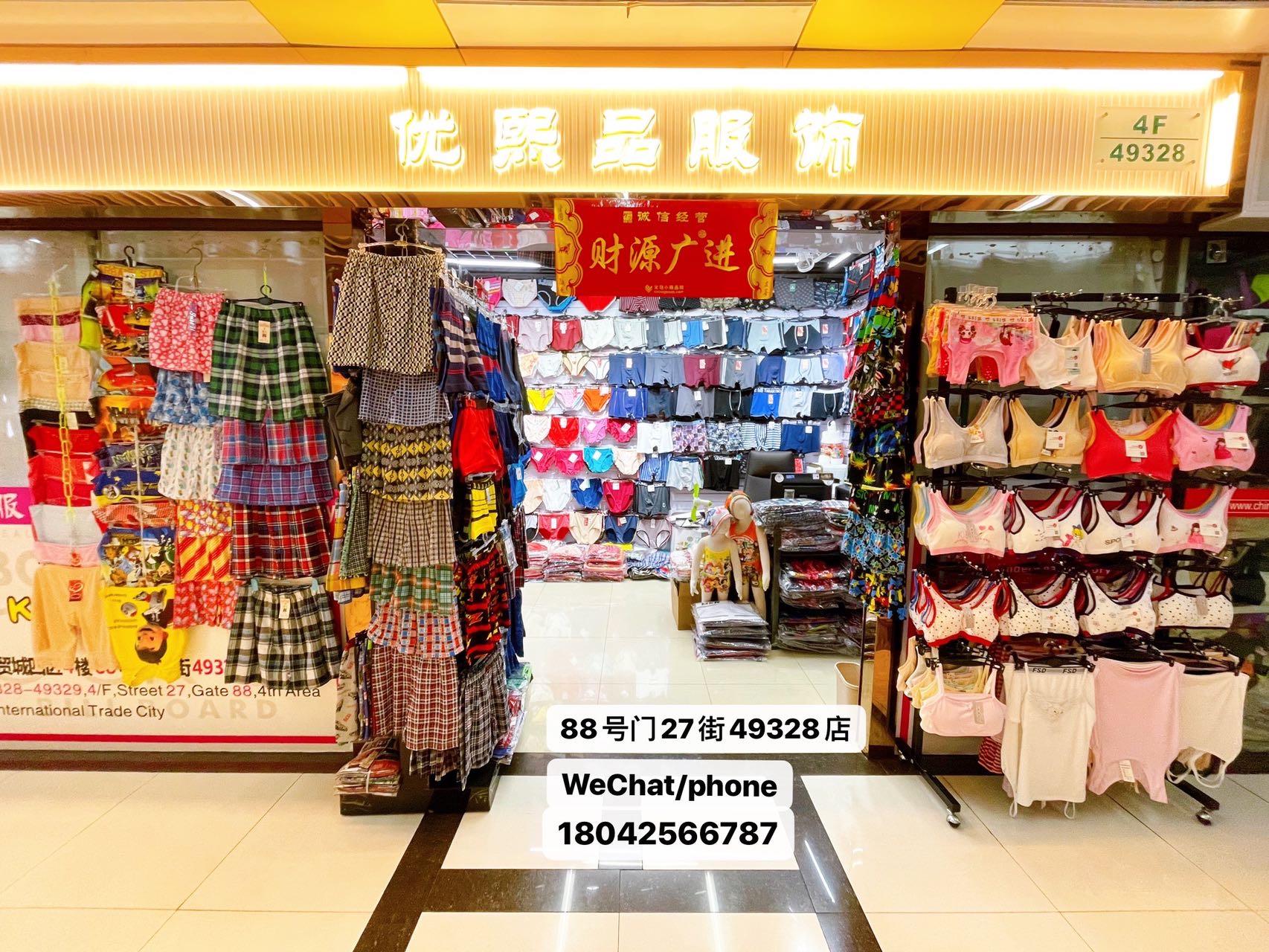 Foreign Trade Underwear Men's Underwear Seamless Underwear Men's Boxers Seamless Boxers Men's Pants Export Africa South America Factory Direct Sales details Picture