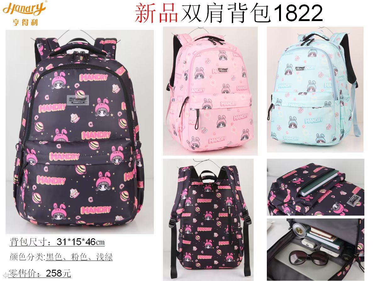 Hengdeli Student Schoolbag Primary School Junior High School Backpack Large Capacity Lightweight Bag