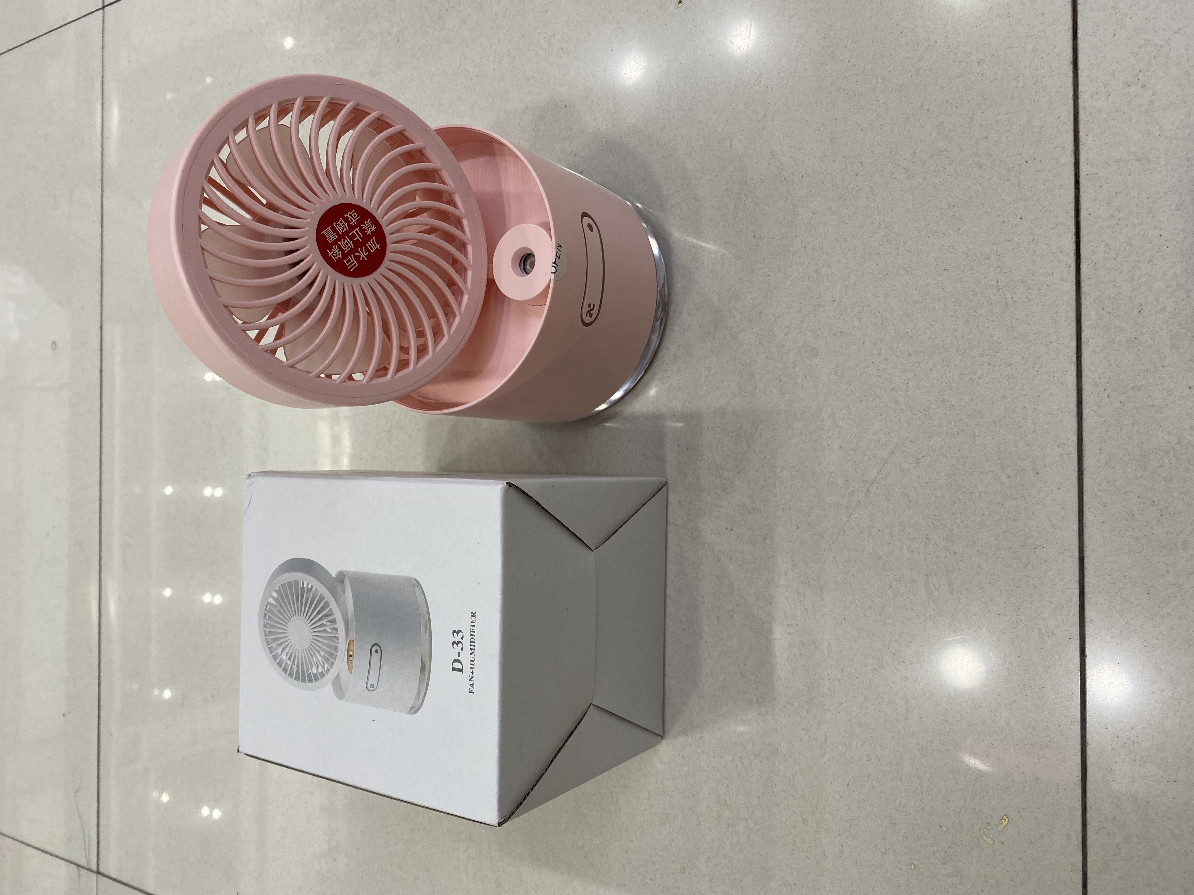 Folding spray fan