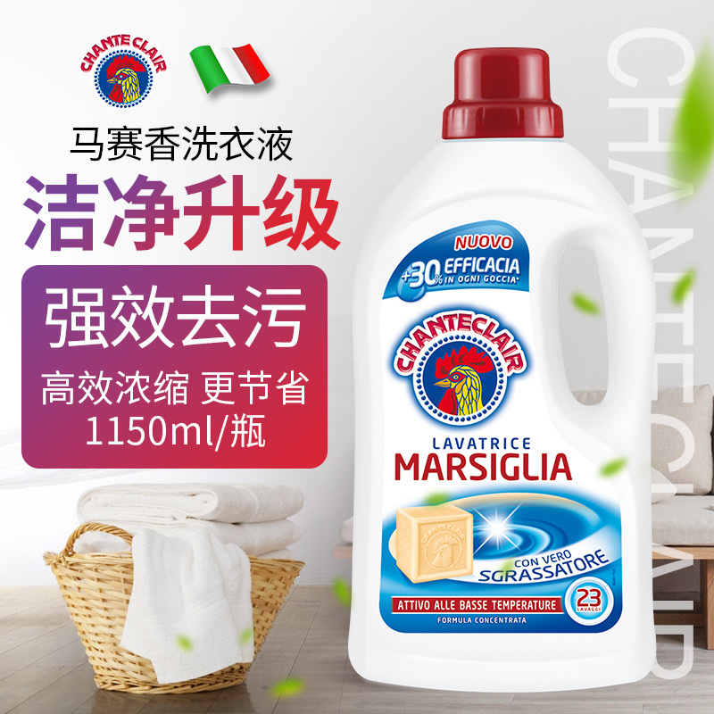 Italian Original Imported Big Cock Masseille Laundry Detergent details Picture