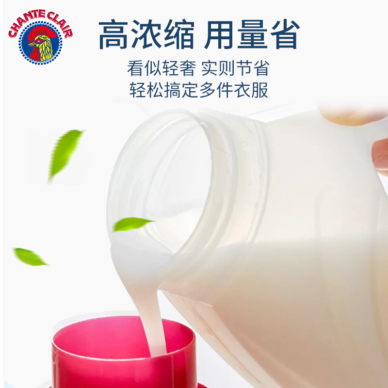 Italian Original Imported Big Cock Masseille Laundry Detergent Specification drawing