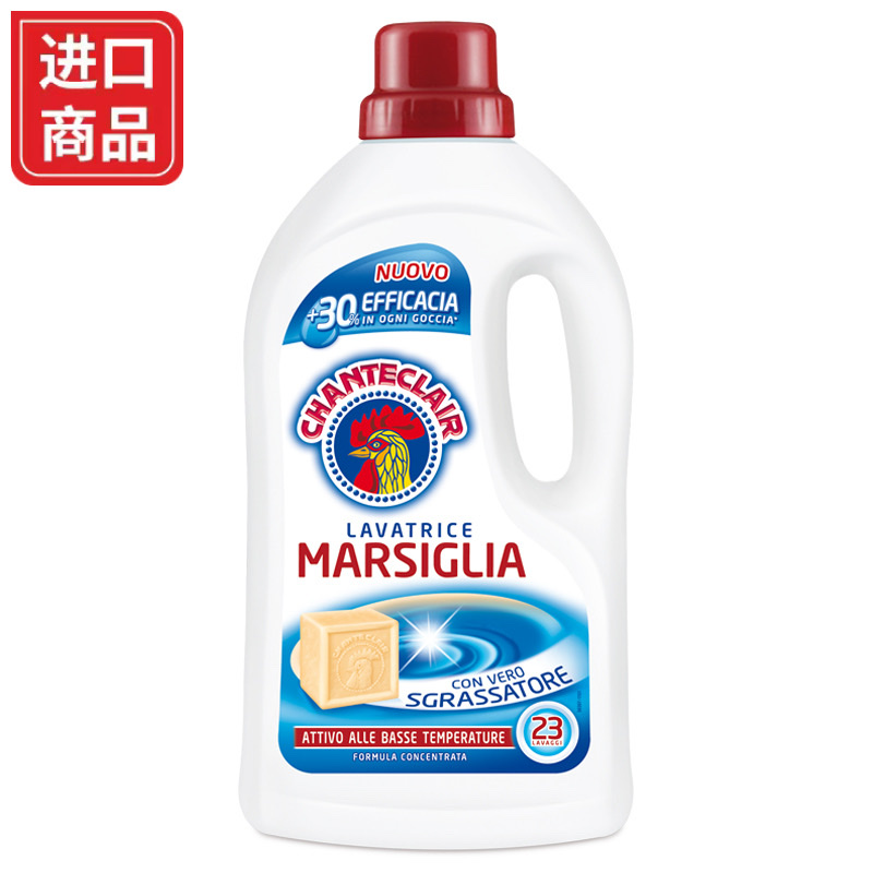 Italian Original Imported Big Cock Masseille Laundry Detergent full figure