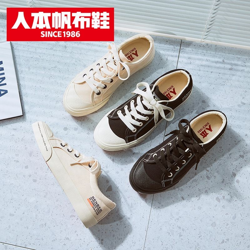 This 2022 flat shoes casual espadrilles men and women retro students spring new sneakers