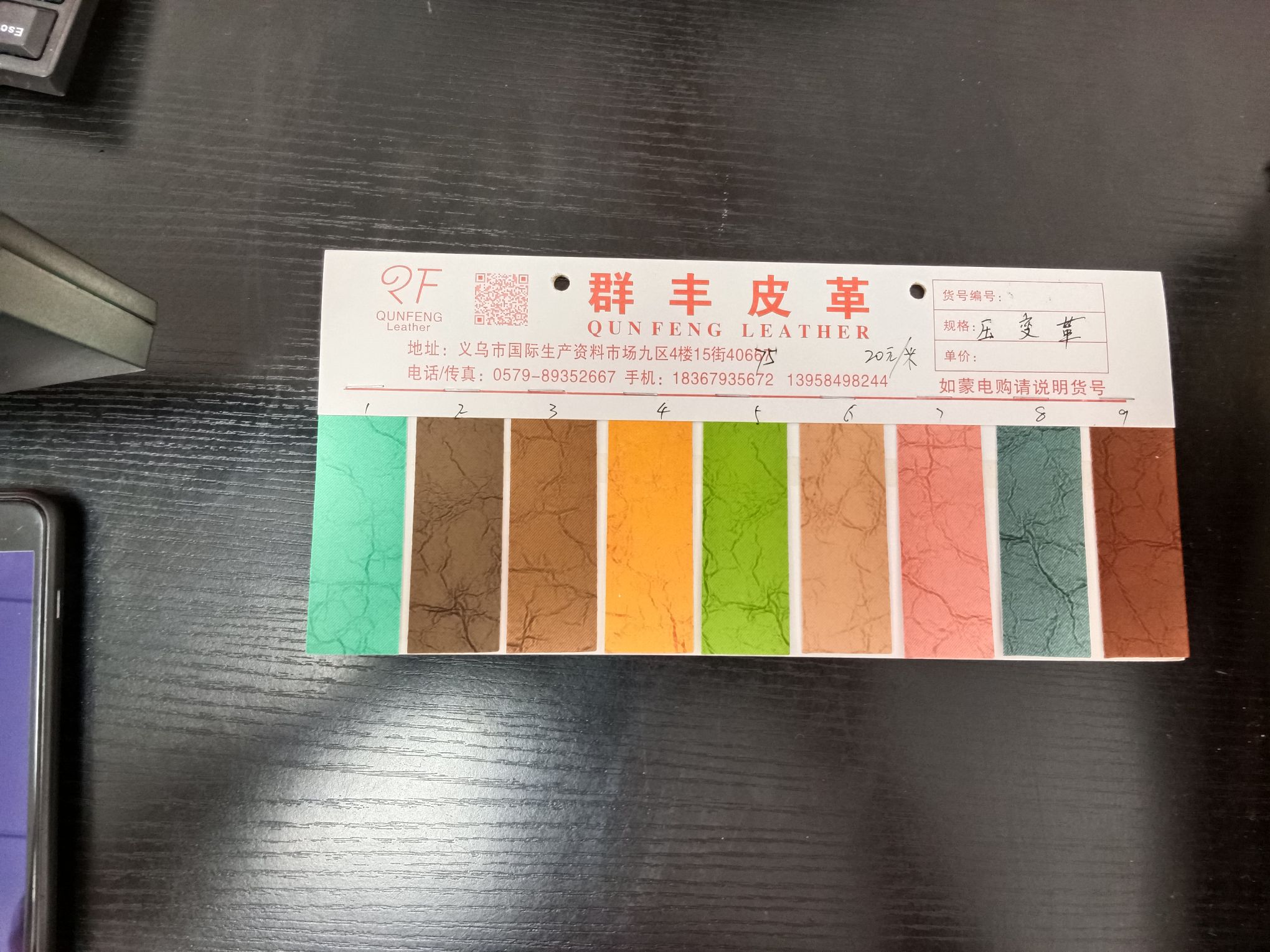 小牛纹布料厂家直销113