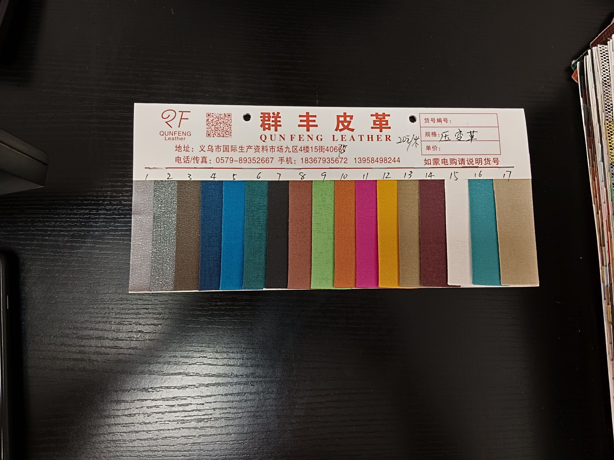 小牛纹布料厂家直销119 皮革